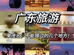 -华海酒店(茂名高铁站店)