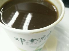 -邓老凉茶(保利店)