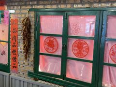 -永安里地摊烤肉(首创店)