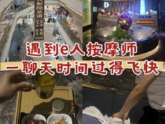 -大桶大足浴(山钢和润荟店)