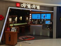 -远洋未来汇