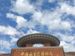 -中国闽台缘博物馆