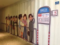iphone_upload_pic-骑鹅公社(南开大悦城店)