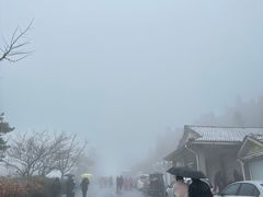 -江南天池高山汤泉城