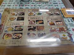 -七爷清汤腩·港式餐厅(金狮广场店)