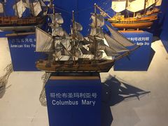 -中华人民共和国水准零点