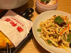 -秦和居(大唐时代店)