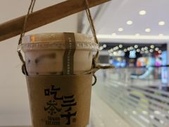 -吃茶三千(海港城店)