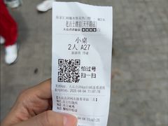 -老吉士酒家(天平路店)