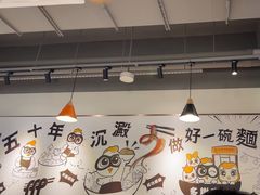 -百乐门粉面店(二龙喉分店)
