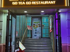 -去茶去餐厅(中央大街店)