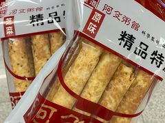 -阿殳菜馆·私厨(水围村店)