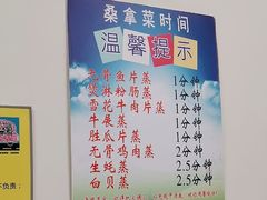 -凯盈阁私房菜·桑拿鸡(绿茵花园店)