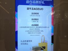 -首开·龙湖成都西宸天街