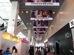 -东浩兰生上海世博展览馆