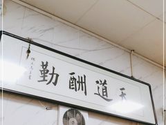 -老天津卫煎饼果子(怀仁里店)