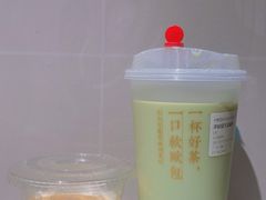 宝藏茶系列-奈雪的茶(花城汇中区PRO店)