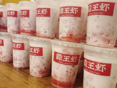 -霸王虾·麻辣小龙虾(清水河公园店)