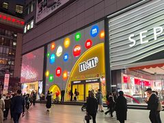 -m豆巧克力世界(上海世茂广场店)