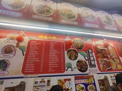 -新记美食(关闸店)