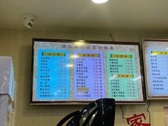 -蒋家桥饺面店(四望亭路店)