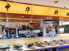 -青岛蓝海大饭店·爱琴海自助餐厅(崂山店)