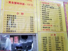 菜单-明呈黄鱼面馆(斜土路店)