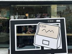 -麻雀咖啡SPARROW COFFEE(十全街店)