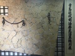 -青岛德国监狱旧址博物馆