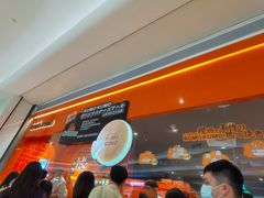 -KUMO KUMO甜品·冰淇淋(深圳壹方城店)