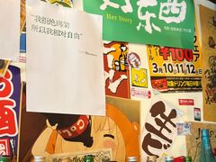 -千懿六本木酒场(常熟路店)