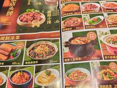 -起源小厨(应天门店)