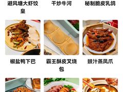 -避风塘·金牌店·夜宵(金玉兰店)