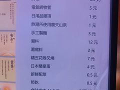 -老龙亭拉面店
