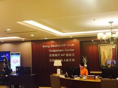 -爱康国宾体检中心(五角场万达广场分院)