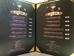 菜单-Mr.J义法厨房(北医店)