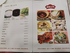 -瑞福园联谊餐室(茂名南路店)