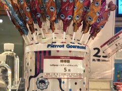 -山崎面包(静安久光店)