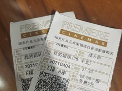 -百美汇影城(LUXE嘉里中心店)