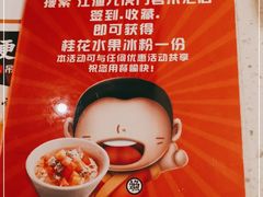 -江渔儿酸菜鱼·拔草餐厅(虎门君乐汇店)