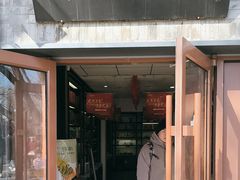 -吴裕泰茶庄(鼓楼店)