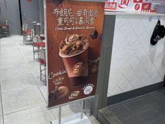 -DQ·蛋糕·冰淇淋(万风新天地店)