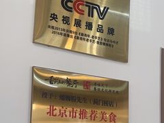 -螺蛳粉先生(蓟门桥店)