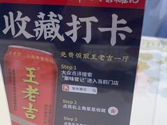 -聚味瞿记·龙虾堂(咸嘉湖店)