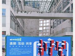 -南山图书馆(常兴路店)