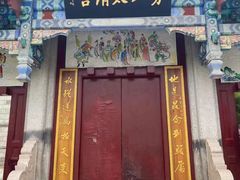-青岛崂山太清宫