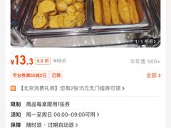 -晋阳春·山西菜·北京烤鸭(交大店)