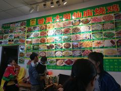 -番禺大岗仙庙烧鸡(芳村店)