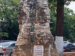-昆明动物园