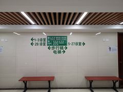 -北京北亚骨科医院